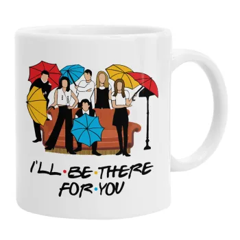 Friends cover, Κούπα, κεραμική, 330ml