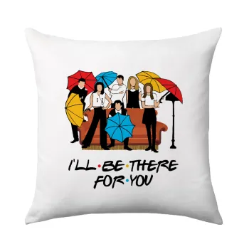 Friends cover, Μαξιλάρι καναπέ 40x40cm περιέχεται το  γέμισμα