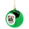 Green Christmas tree ornament ball 8cm