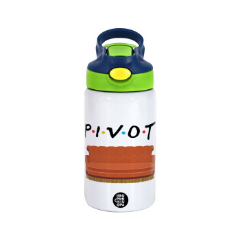 Friends Pivot, Παιδικό παγούρι θερμό, ανοξείδωτο, με καλαμάκι ασφαλείας, πράσινο/μπλε (350ml)