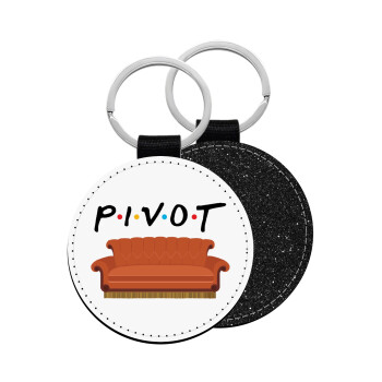 Friends Pivot, Μπρελόκ Δερματίνη, στρογγυλό ΜΑΥΡΟ (5cm)