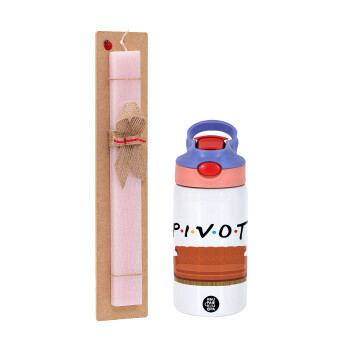 Friends Pivot, Πασχαλινό Σετ, Παιδικό παγούρι θερμό, ανοξείδωτο, με καλαμάκι ασφαλείας, ροζ/μωβ (350ml) & πασχαλινή λαμπάδα αρωματική πλακέ (30cm) (ΡΟΖ)