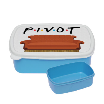 Friends Pivot, ΜΠΛΕ παιδικό δοχείο φαγητού (lunchbox) πλαστικό (BPA-FREE) Lunch Βox M18 x Π13 x Υ6cm