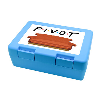 Friends Pivot, Παιδικό δοχείο κολατσιού ΓΑΛΑΖΙΟ 185x128x65mm (BPA free πλαστικό)