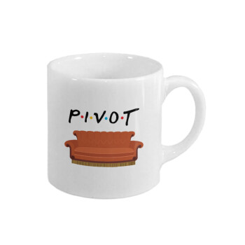 Friends Pivot, Κουπάκι κεραμικό, για espresso 150ml