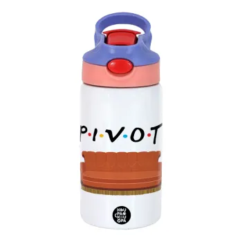 Friends Pivot, Παιδικό παγούρι θερμό, ανοξείδωτο, με καλαμάκι ασφαλείας, ροζ/μωβ (350ml)