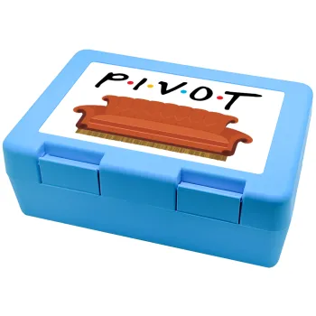 Friends Pivot, Παιδικό δοχείο κολατσιού ΓΑΛΑΖΙΟ 185x128x65mm (BPA free πλαστικό)