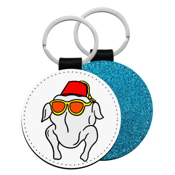 Friends turkey, Μπρελόκ Δερματίνη, στρογγυλό ΜΠΛΕ (5cm)