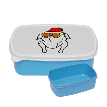 Friends turkey, ΜΠΛΕ παιδικό δοχείο φαγητού (lunchbox) πλαστικό (BPA-FREE) Lunch Βox M18 x Π13 x Υ6cm