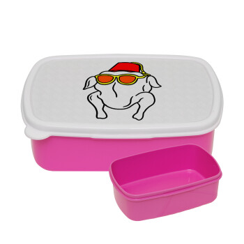 Friends turkey, ΡΟΖ παιδικό δοχείο φαγητού (lunchbox) πλαστικό (BPA-FREE) Lunch Βox M18 x Π13 x Υ6cm