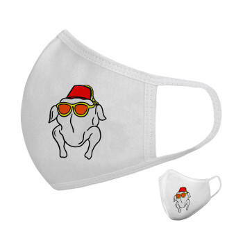 Friends turkey, Μάσκα υφασμάτινη υψηλής άνεσης παιδική (Δώρο πλαστική θήκη)