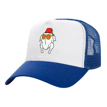 Friends turkey, Καπέλο Ενηλίκων Structured Trucker, με Δίχτυ, ΛΕΥΚΟ/ΜΠΛΕ (100% ΒΑΜΒΑΚΕΡΟ, ΕΝΗΛΙΚΩΝ, UNISEX, ONE SIZE)