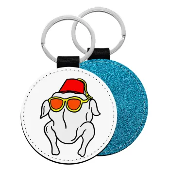 Friends turkey, Μπρελόκ Δερματίνη, στρογγυλό ΜΠΛΕ (5cm)