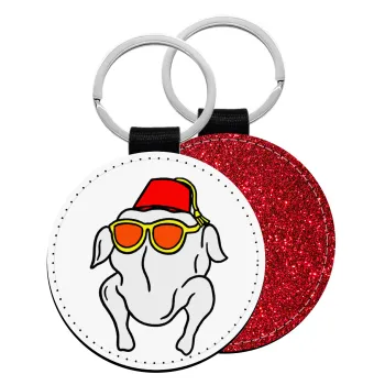 Friends turkey, Μπρελόκ Δερματίνη, στρογγυλό ΚΟΚΚΙΝΟ (5cm)