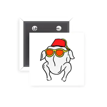 Friends turkey, Κονκάρδα παραμάνα τετράγωνη 5x5cm