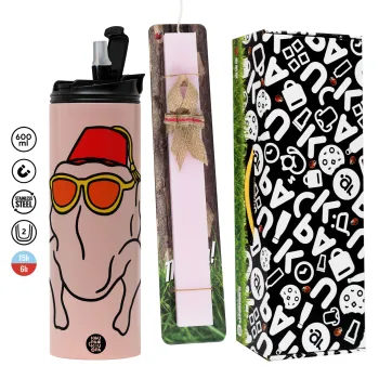 Friends turkey, Πασχαλινή Λαμπάδα με  ΡΟΖ Travel Tumbler θερμό (600ml, BPA free) & κερί αρωματικό πλακέ (30cm) (ΡΟΖ)
