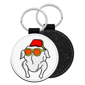 Friends turkey, Μπρελόκ Δερματίνη, στρογγυλό ΜΑΥΡΟ (5cm)