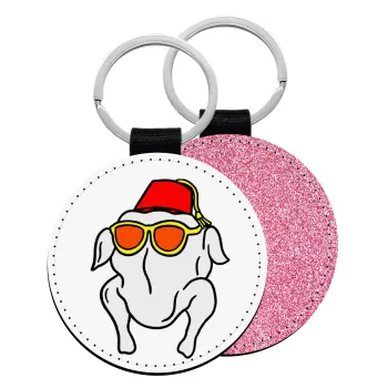 Friends turkey, Μπρελόκ Δερματίνη, στρογγυλό ΡΟΖ (5cm)