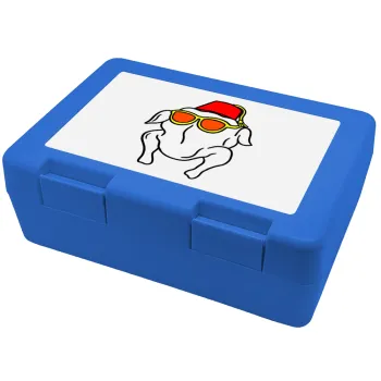 Friends turkey, Παιδικό δοχείο κολατσιού ΜΠΛΕ 185x128x65mm (BPA free πλαστικό)