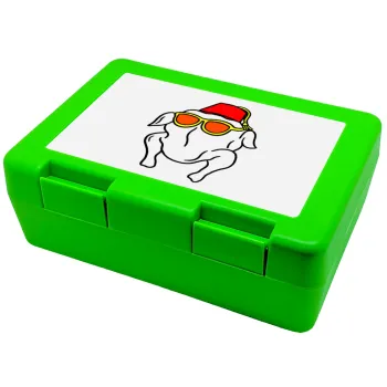 Friends turkey, Παιδικό δοχείο κολατσιού ΠΡΑΣΙΝΟ 185x128x65mm (BPA free πλαστικό)