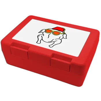 Friends turkey, Παιδικό δοχείο κολατσιού ΚΟΚΚΙΝΟ 185x128x65mm (BPA free πλαστικό)