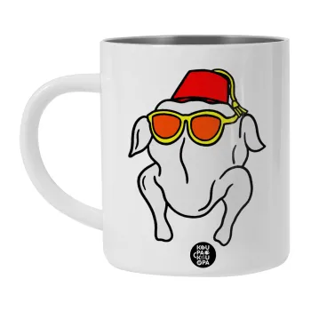 Friends turkey, BIG Mug Stainless steel double wall (450ml, White)