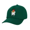 Twill Children's Cap, DARK GREEN (100% COTTON, CHILDREN, UNISEX)