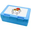 Παιδικό δοχείο κολατσιού ΓΑΛΑΖΙΟ 185x128x65mm (BPA free πλαστικό)