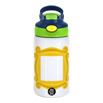 Friends frame, Παιδικό παγούρι θερμό, ανοξείδωτο, με καλαμάκι ασφαλείας, πράσινο/μπλε (350ml)