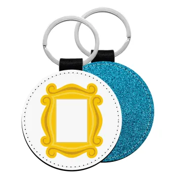 Friends frame, Μπρελόκ Δερματίνη, στρογγυλό ΜΠΛΕ (5cm)