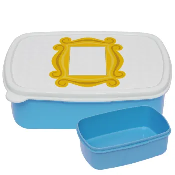 Friends frame, ΜΠΛΕ παιδικό δοχείο φαγητού (lunchbox) πλαστικό (BPA-FREE) Lunch Βox M18 x Π13 x Υ6cm