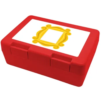 Friends frame, Παιδικό δοχείο κολατσιού ΚΟΚΚΙΝΟ 185x128x65mm (BPA free πλαστικό)