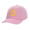 Καπέλο παιδικό casual μπειζμπολ, 100% Βαμβακερό Twill, ΡΟΖ (ΒΑΜΒΑΚΕΡΟ, ΠΑΙΔΙΚΟ, ONE SIZE)