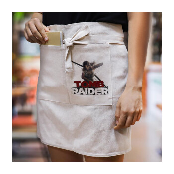 Tomb raider, Ποδιά Μέσης με διπλή τσέπη Barista/Bartender, Beige