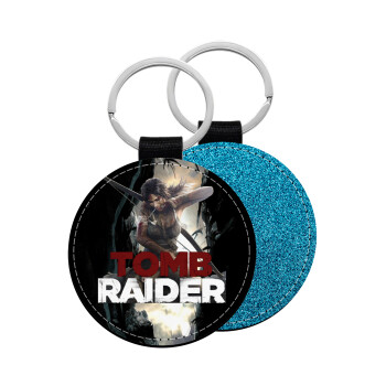 Tomb raider, Μπρελόκ Δερματίνη, στρογγυλό ΜΠΛΕ (5cm)