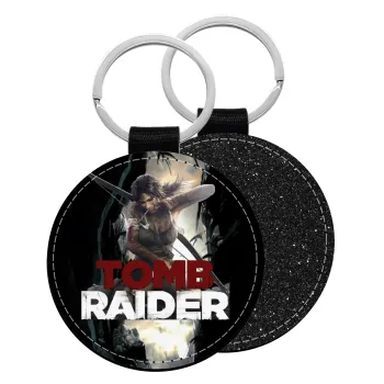 Tomb raider, Μπρελόκ Δερματίνη, στρογγυλό ΜΑΥΡΟ (5cm)