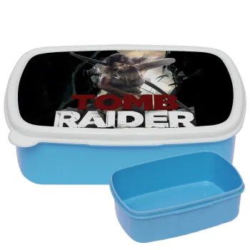 Tomb raider, ΜΠΛΕ παιδικό δοχείο φαγητού (lunchbox) πλαστικό (BPA-FREE) Lunch Βox M18 x Π13 x Υ6cm