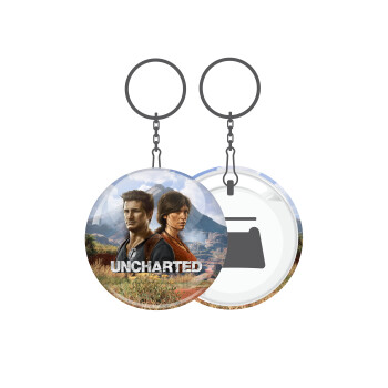 Uncharted, Μπρελόκ μεταλλικό 5cm με ανοιχτήρι
