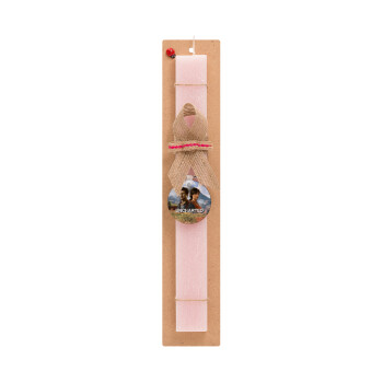 Uncharted, Πασχαλινό Σετ, ξύλινο μπρελόκ & πασχαλινή λαμπάδα αρωματική πλακέ (30cm) (ΡΟΖ)