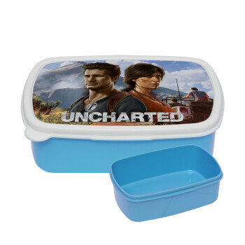 Uncharted, ΜΠΛΕ παιδικό δοχείο φαγητού (lunchbox) πλαστικό (BPA-FREE) Lunch Βox M18 x Π13 x Υ6cm