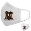 Μάσκα υφασμάτινη υψηλής άνεσης παιδική (Δώρο πλαστική θήκη)