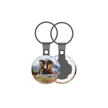 Uncharted, Μπρελόκ mini 2.5cm