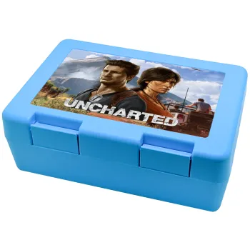 Uncharted, Παιδικό δοχείο κολατσιού ΓΑΛΑΖΙΟ 185x128x65mm (BPA free πλαστικό)