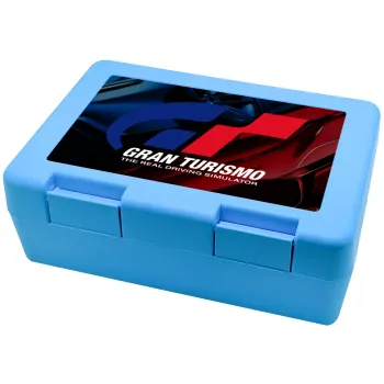 gran turismo, Παιδικό δοχείο κολατσιού ΓΑΛΑΖΙΟ 185x128x65mm (BPA free πλαστικό)