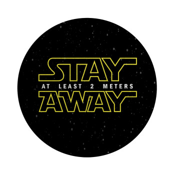 Stay Away, Επιφάνεια κοπής γυάλινη στρογγυλή (30cm)