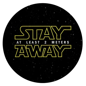 Stay Away, Επιφάνεια κοπής γυάλινη στρογγυλή (30cm)