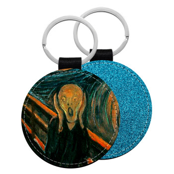 The Scream, Μπρελόκ Δερματίνη, στρογγυλό ΜΠΛΕ (5cm)