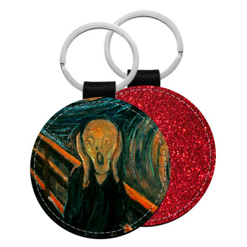 The Scream, Μπρελόκ Δερματίνη, στρογγυλό ΚΟΚΚΙΝΟ (5cm)