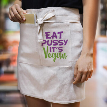 EAT pussy it's vegan, Ποδιά Μέσης με διπλή τσέπη Barista/Bartender, Beige