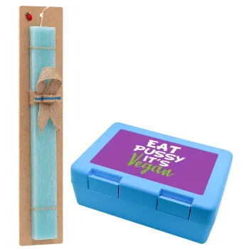 EAT pussy it's vegan, Πασχαλινή Λαμπάδα με παιδικό δοχείο κολατσιού ΓΑΛΑΖΙΟ & κερί αρωματικό πλακέ (30cm) (ΤΙΡΚΟΥΑΖ)